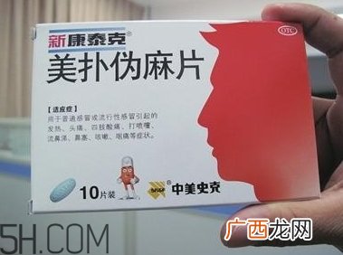 马来酸氯苯那敏原料药被召回马来酸氯苯那敏副作用