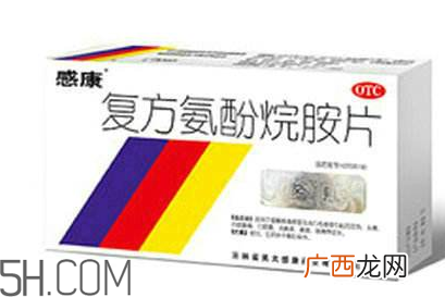 感康哺乳期可以吃吗？感康不能和什么药一起吃？