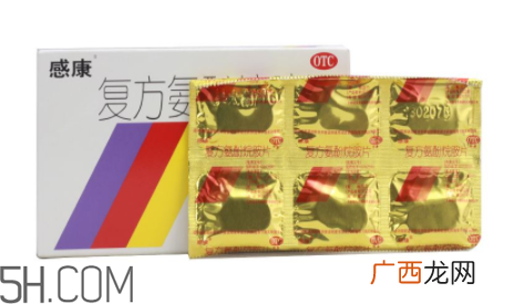 感康哺乳期可以吃吗？感康不能和什么药一起吃？