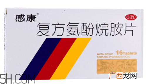 感康治风热还是风寒？感康是中成药吗？