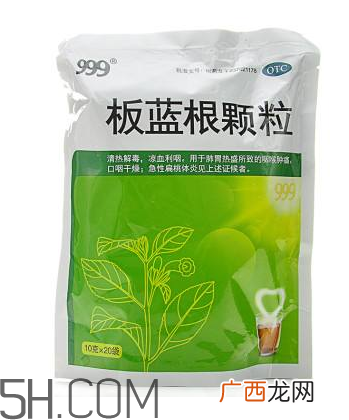 板蓝根颗粒哪个牌子好？板蓝根颗粒多少钱一包？
