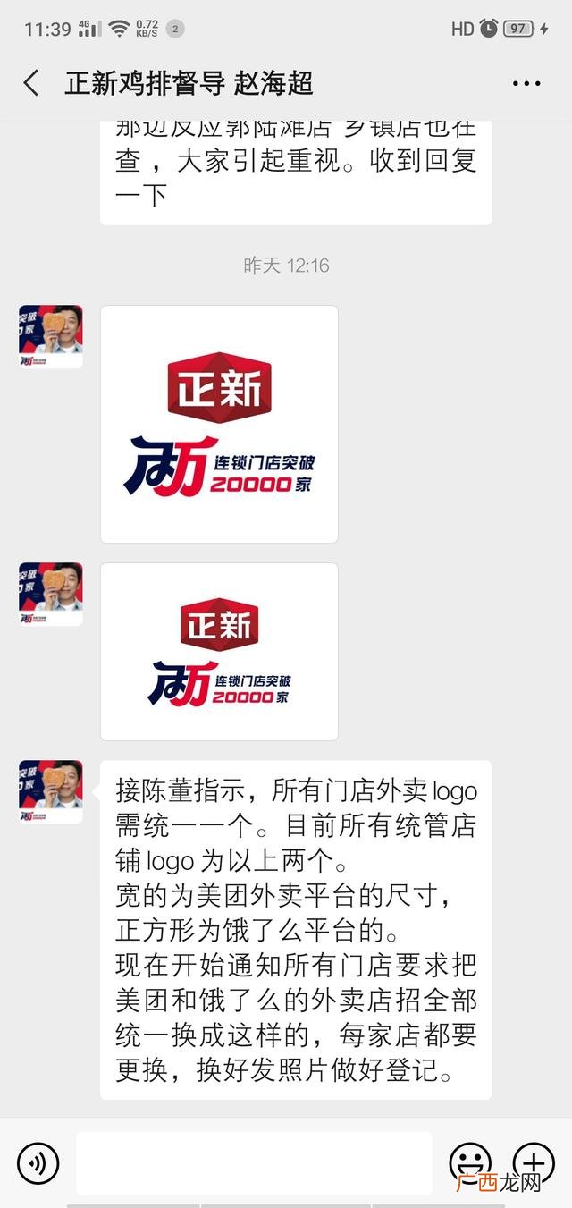 加盟正新鸡排资金要多少 加盟正新鸡排亏了的人