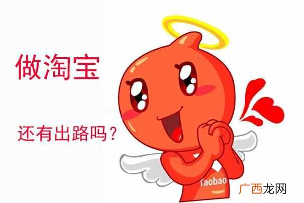 淘宝c店如何推广 淘宝c店是什么意思