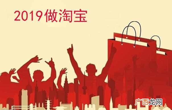 淘宝c店如何推广 淘宝c店是什么意思
