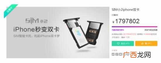 sd卡的卡托是什么样 卡托是什么意思