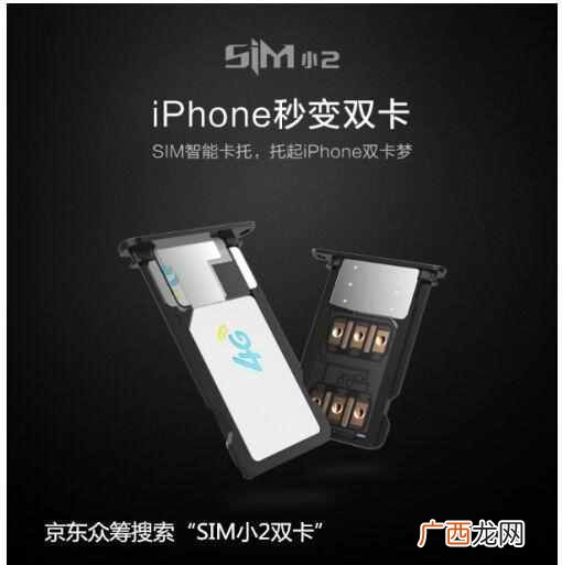 sd卡的卡托是什么样 卡托是什么意思
