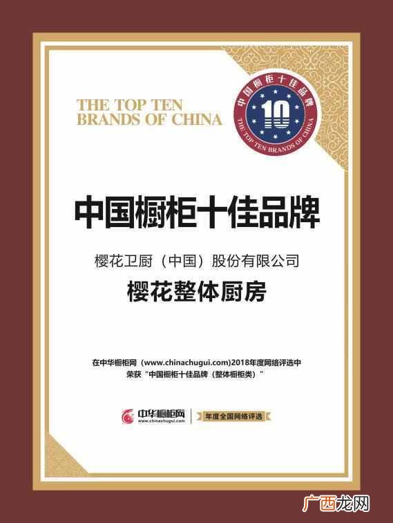 樱花橱柜和欧派哪个好 樱花橱柜怎么样