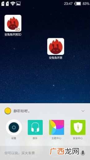 红辣椒官网手机报价 红辣椒手机怎么样