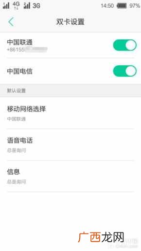 红辣椒官网手机报价 红辣椒手机怎么样