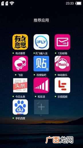 红辣椒官网手机报价 红辣椒手机怎么样