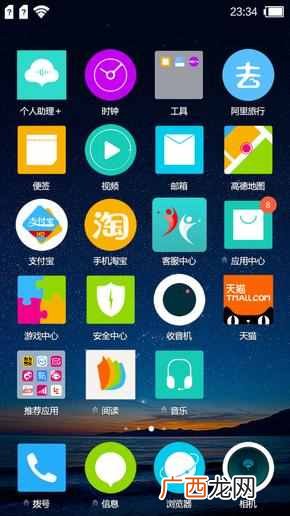 红辣椒官网手机报价 红辣椒手机怎么样