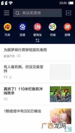 红辣椒官网手机报价 红辣椒手机怎么样