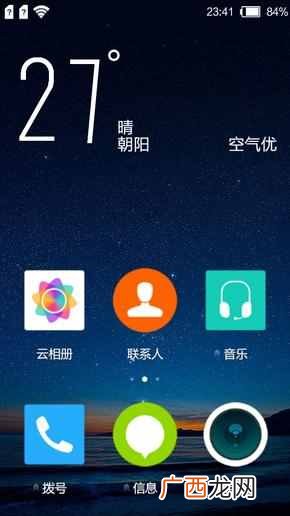 红辣椒官网手机报价 红辣椒手机怎么样