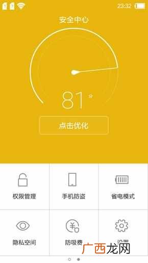 红辣椒官网手机报价 红辣椒手机怎么样