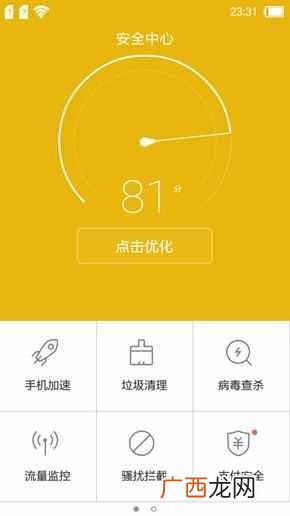 红辣椒官网手机报价 红辣椒手机怎么样