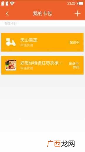 红辣椒官网手机报价 红辣椒手机怎么样
