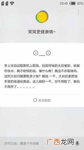 红辣椒官网手机报价 红辣椒手机怎么样