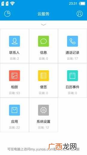 红辣椒官网手机报价 红辣椒手机怎么样