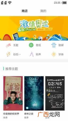 红辣椒官网手机报价 红辣椒手机怎么样
