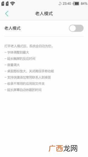 红辣椒官网手机报价 红辣椒手机怎么样