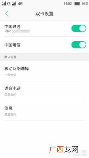 红辣椒官网手机报价 红辣椒手机怎么样