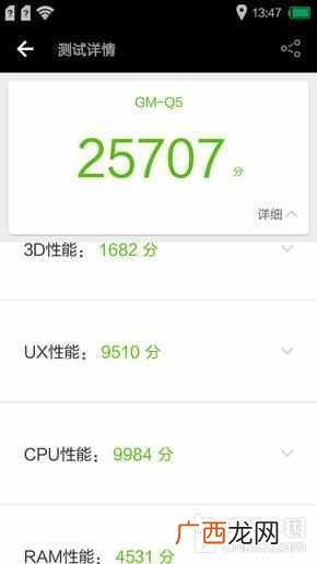 红辣椒官网手机报价 红辣椒手机怎么样