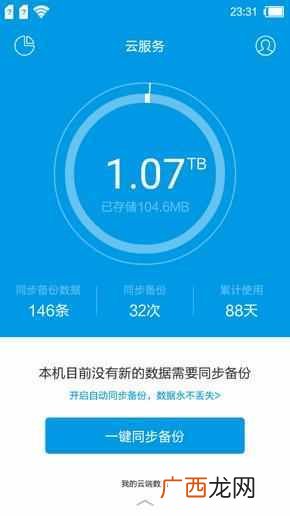 红辣椒官网手机报价 红辣椒手机怎么样