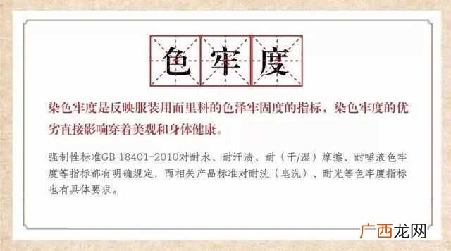 贝蕾尔童装口碑如何 贝蕾尔童装怎么样