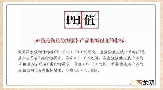 贝蕾尔童装口碑如何 贝蕾尔童装怎么样