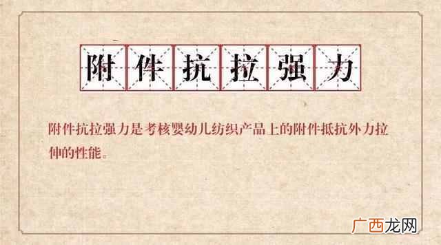 贝蕾尔童装口碑如何 贝蕾尔童装怎么样