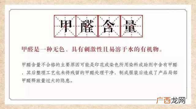 贝蕾尔童装口碑如何 贝蕾尔童装怎么样