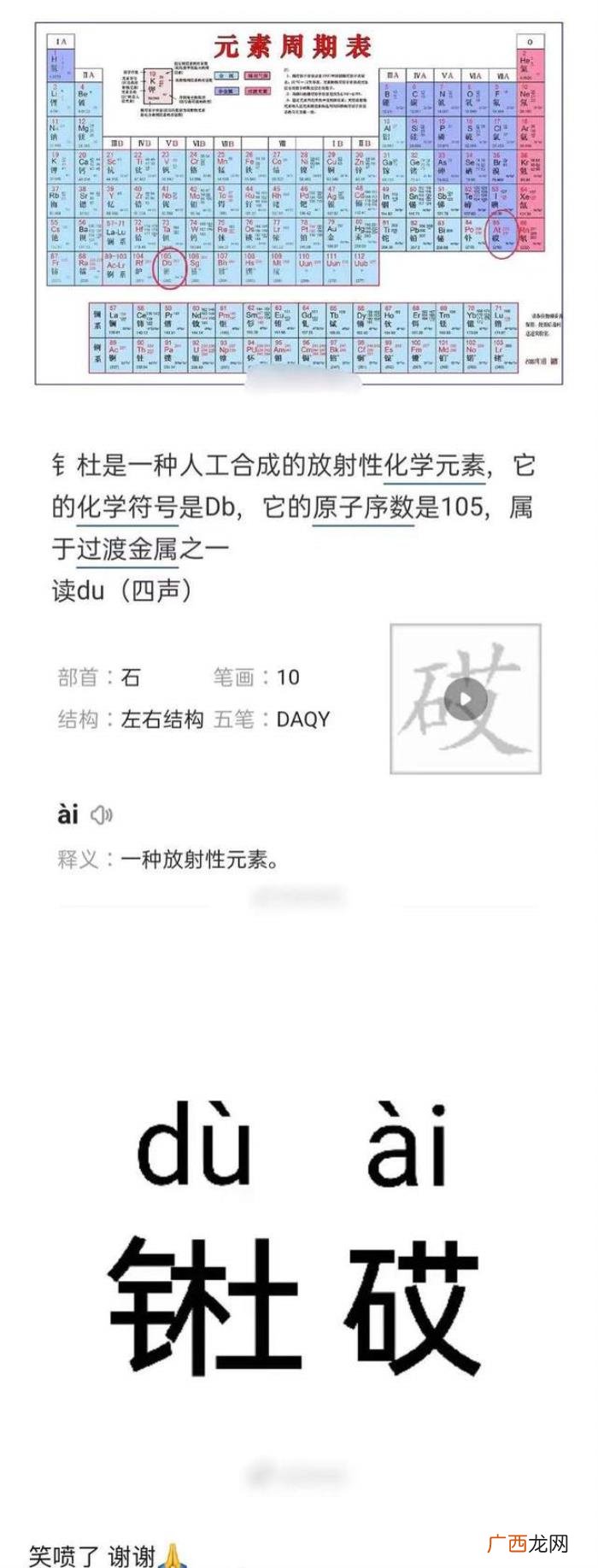 王一博和李汶翰怎么了，王一博和李汶翰炒CP