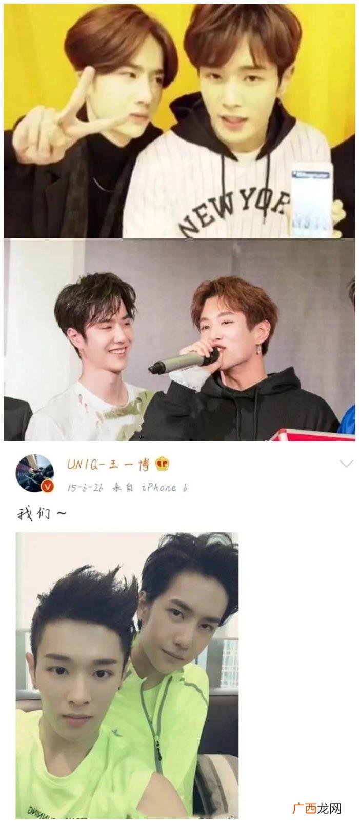 王一博和李汶翰怎么了，王一博和李汶翰炒CP