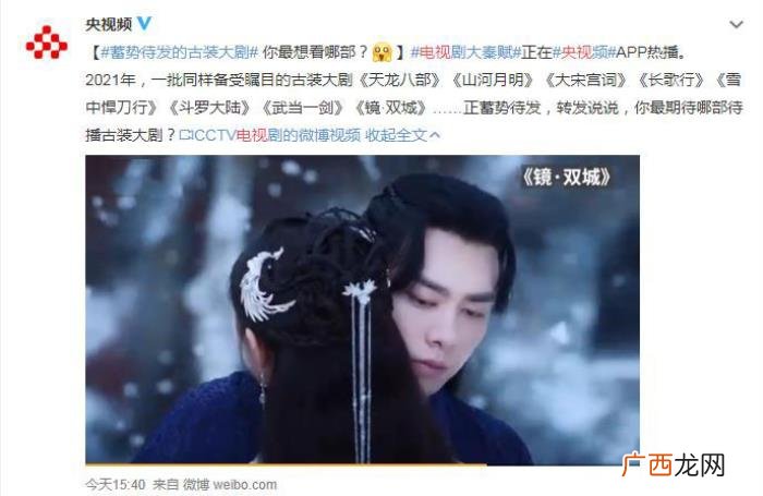 李易峰电视剧古装,李易峰的又一部古装剧被央视官宣