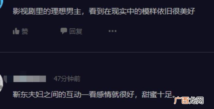 靳东现任妻子是谁，靳东与44岁妻子罕见同框