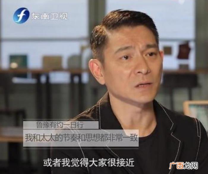 刘德华朱丽倩，让朱丽倩隐形23年的刘德华