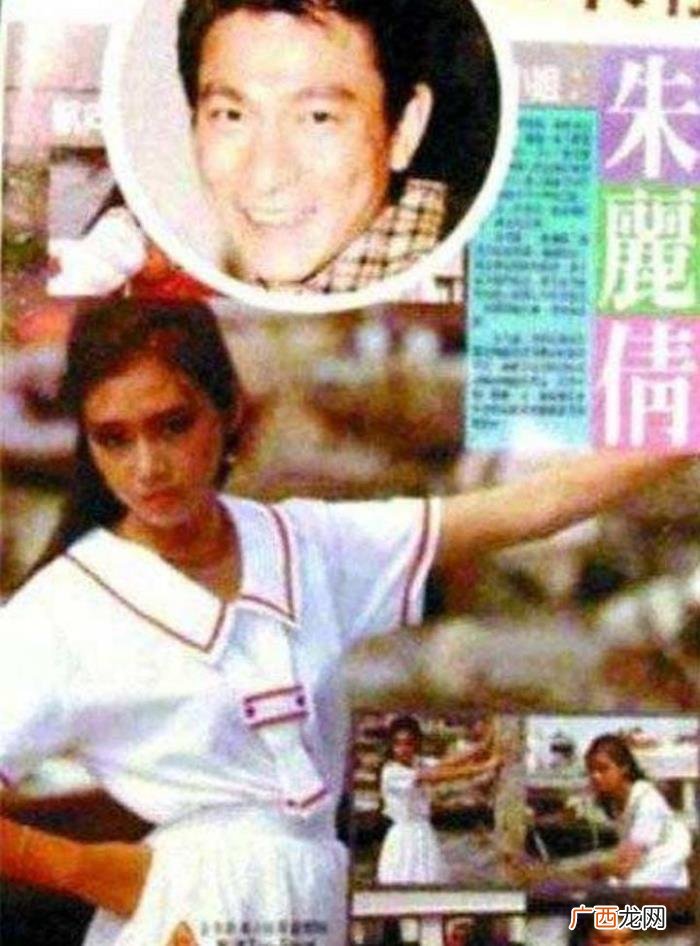刘德华朱丽倩，让朱丽倩隐形23年的刘德华