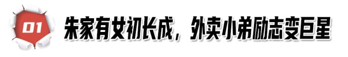 刘德华朱丽倩，让朱丽倩隐形23年的刘德华