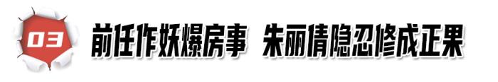 刘德华朱丽倩，让朱丽倩隐形23年的刘德华