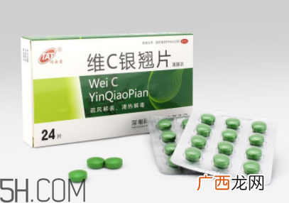 维c银翘片是维生素c吗？维c银翘片是感冒药吗？