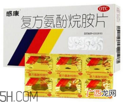 感康糖尿病可以吃吗?感康治疗病毒性感冒吗?