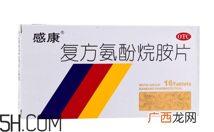 感康来月经可以吃吗?感康空腹能吃吗?