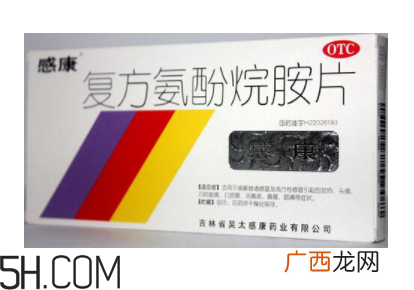 感康来月经可以吃吗?感康空腹能吃吗?