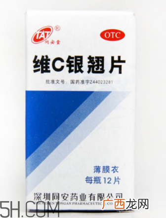 维c银翘片是处方药吗？维c银翘片是抗生素吗？
