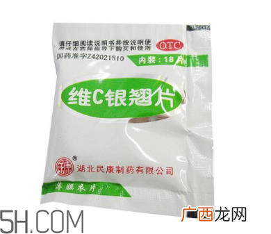 维c银翘片是处方药吗？维c银翘片是抗生素吗？