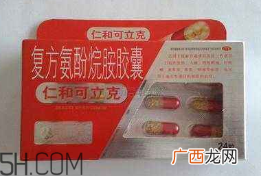 仁和可立克会发胖吗？仁和可立克可以空腹吃吗？