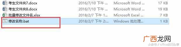 excel怎么改后缀名（更改excel文件扩展名的方法教