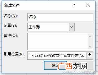 excel怎么改后缀名（更改excel文件扩展名的方法教