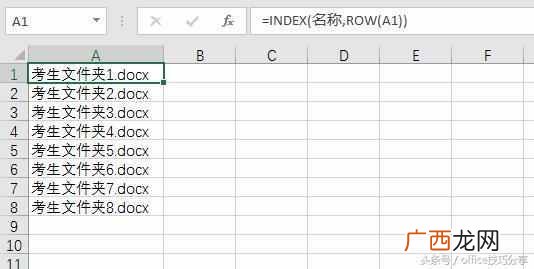 excel怎么改后缀名（更改excel文件扩展名的方法教