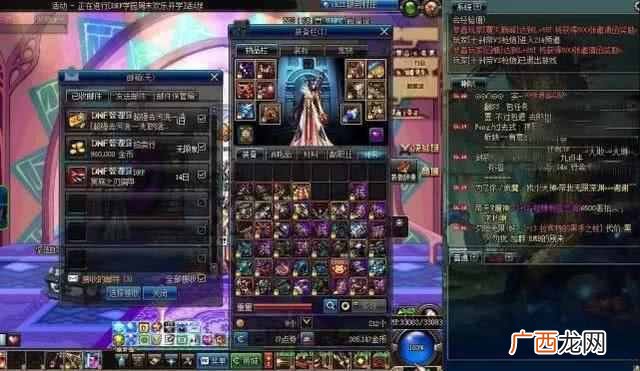 dnf怎么锁装备防止分解卖商店（dnf商店装备品级